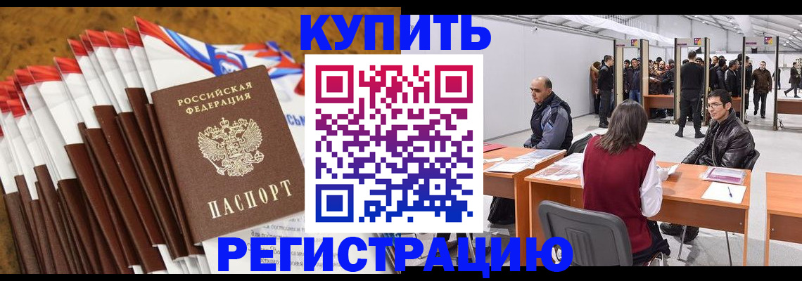 регистрация для дет. сада в Дзержинске