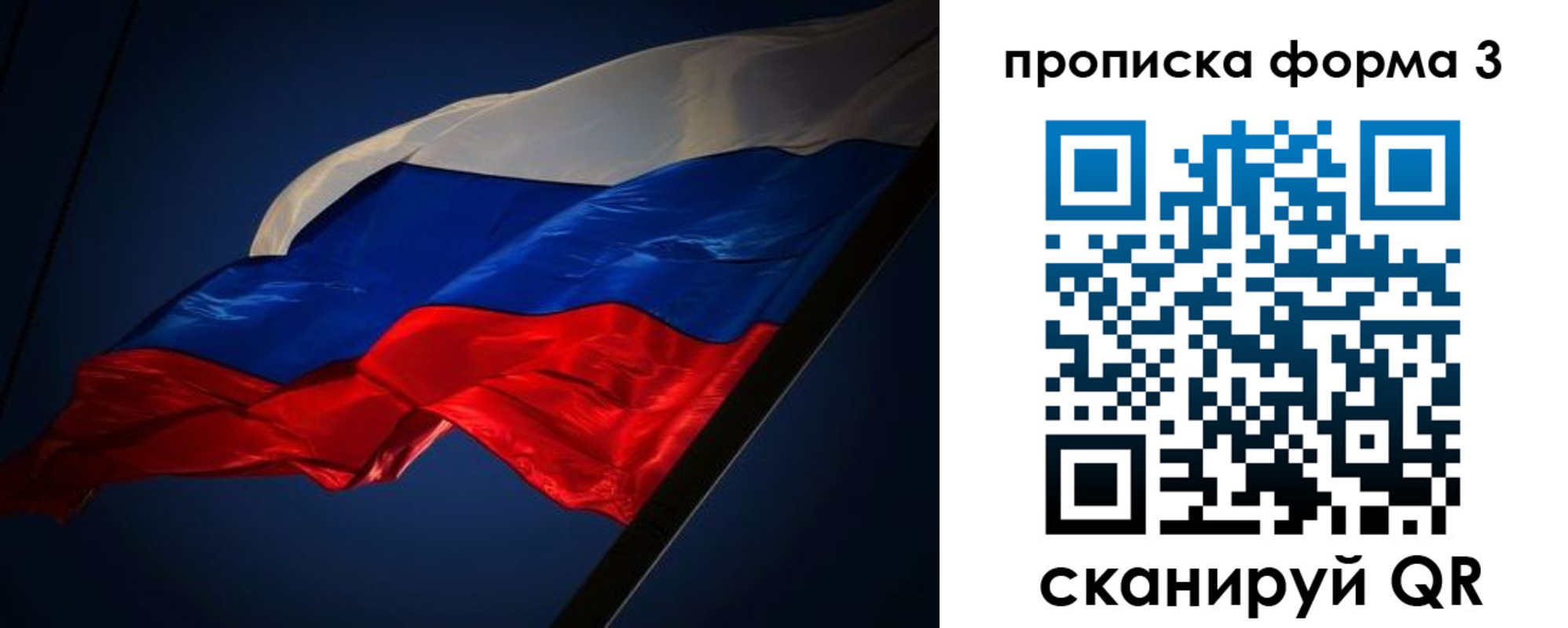регистрация для дет. сада в Дзержинске
