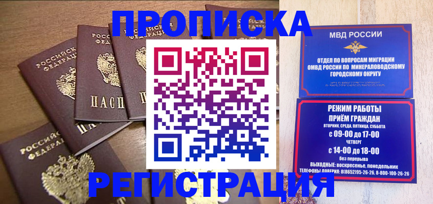 регистрация для дет. сада в Дзержинске
